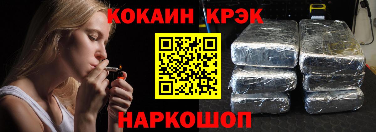 Фурманов  Вход с VPN  MDMA  Мефедрон   Канабис  Cocaine  Гашиш 