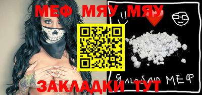 MESCALINE Наро-Фоминск
