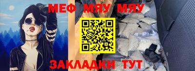 MESCALINE Наро-Фоминск