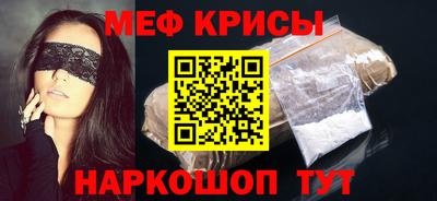 MESCALINE Наро-Фоминск