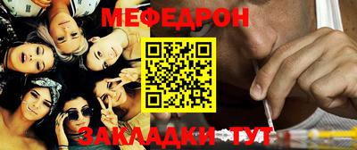MESCALINE Наро-Фоминск