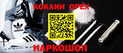 MESCALINE Наро-Фоминск