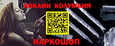 мефедрон Нарткала