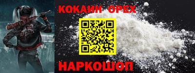 героин Нальчик