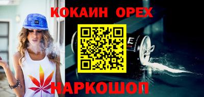 MESCALINE Наро-Фоминск