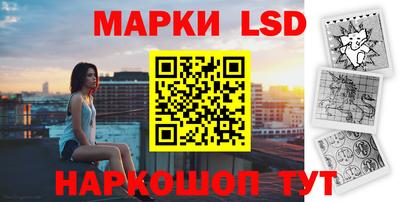 MESCALINE Наро-Фоминск