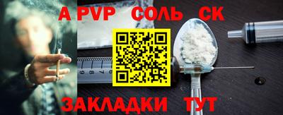 мефедрон Нарткала