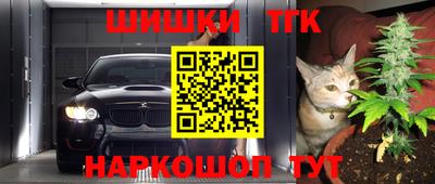 мефедрон Нарткала