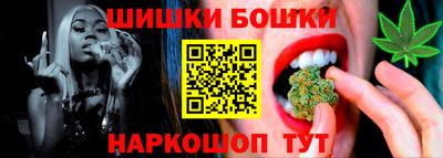 MESCALINE Наро-Фоминск