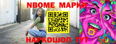 MESCALINE Наро-Фоминск