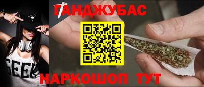MESCALINE Наро-Фоминск