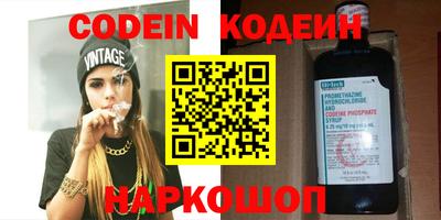 мефедрон Нарткала