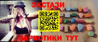 мефедрон Нарткала