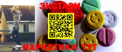мефедрон Нарткала
