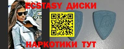мефедрон Нарткала