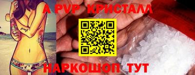 мефедрон Нарткала