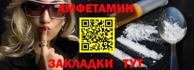 мефедрон Нарткала