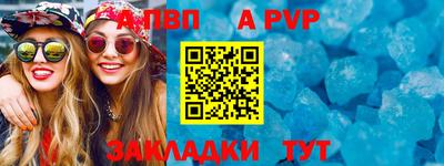 MESCALINE Наро-Фоминск