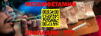 MESCALINE Наро-Фоминск