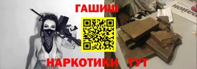 героин Нальчик