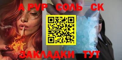 MESCALINE Наро-Фоминск