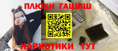 мефедрон Нарткала