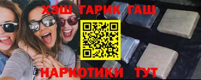 героин Нальчик