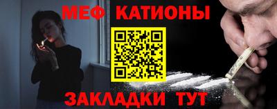 MESCALINE Наро-Фоминск