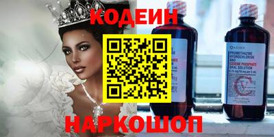 мефедрон Нарткала