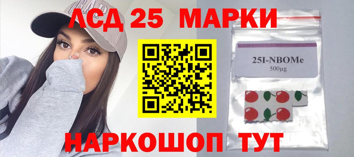 Лсд 25 экстази ecstasy  ЛСД экстази  ссылка на мегу рабочий сайт  Фурманов  Лсд 25 экстази ecstasy  Вход с VPN 