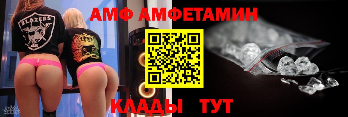 Метамфетамин мет Фурманов