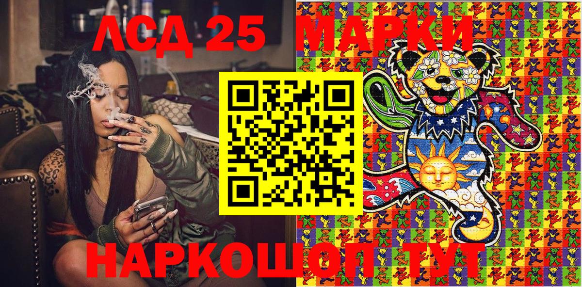 Марки NBOMe 1,8мг  Марки NBOMe 1,8мг  Вход с VPN  Фурманов 