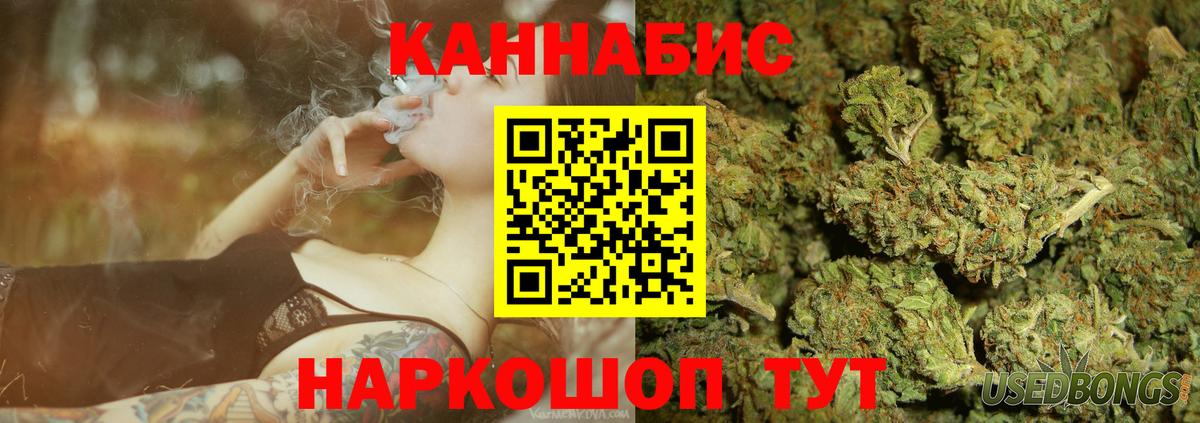 Канабис Фурманов
